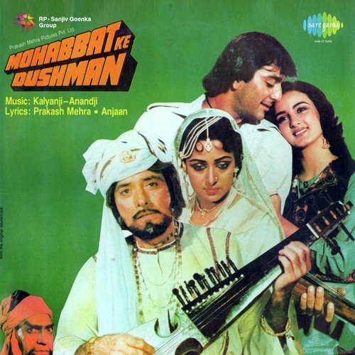 jaani dushman 1979 songs download for free